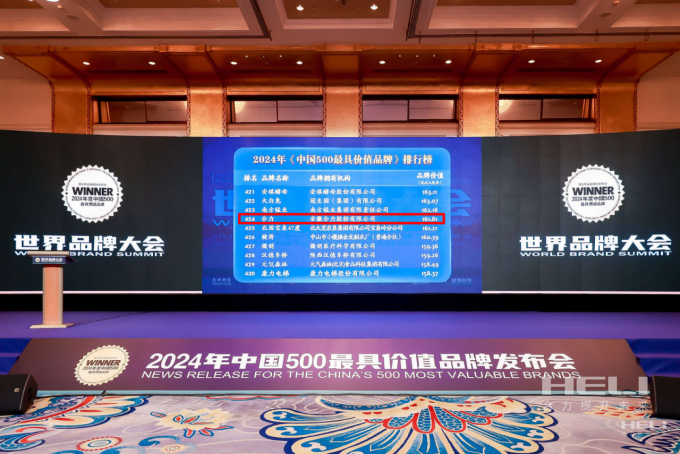 J9集团国际站陆续登榜《中国500最具价值品牌》.png
